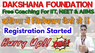 JDSTJoin Dakshana Selection Test। How to Apply for Dakshana Foundation Admission। Selection Test [upl. by Aehsat]