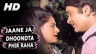 Yeh Jawani Hai Deewani With Lyrics  Kishore Kumar  Jawani Diwani Songs  Randhir Kapoor [upl. by Duff]