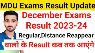 Mdu Exams Result 2023  Mdu Result 2024  Mdu Distance Result 2024  Mdu Exams Update mduresult [upl. by Hepzi797]