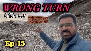 WRONG TURN ले लिया 😰  आज बुरे फस जाते  Ladakh Trip  Ep15 [upl. by Anilehcim252]