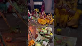 Kosi pujan🙏☺️Chatt puja bihari festival 4 dino ka tyohaar🙂🙏☺️ [upl. by Ennybor]