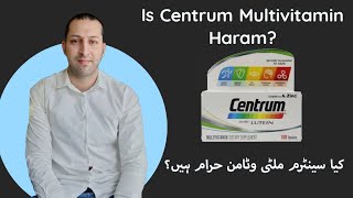 which centrum is Halal [upl. by Fidelis392]