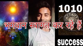 1010 angel number meaning in hindi Angel numbers [upl. by Yenahs]