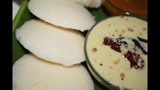 Soft Idli using idli rava in KannadaIdli sambar recipeSouth indian breakfast recipe [upl. by Anirdnaxela178]