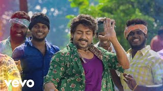 Kaappaan  Siriki Lyric Tamil  Suriya  Harris Jayaraj  KV Anand [upl. by Turner]