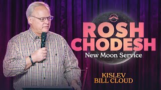 Rosh Chodesh  Kislev  Bill Cloud [upl. by Elum]