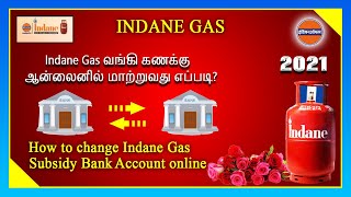 indane gas வங்கி கணக்கு ஆன்லைனில் மாற்றுவது எப்படிHow to change bank account in indane gas🔥🔥🔥🔥 [upl. by Chlori]