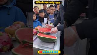 What😱💯🚦a ice cream making💥✅ Watermelon Ice cream in dubai shorts animation amazing facts [upl. by Dewie383]