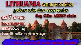 LITHUANIA FREE WORK VISA 2024  යුරෝපයට යන්න තියන හොදම අවස්ථාව දවස් 7 න් විසා  Europe Job Visa [upl. by Yenhoj837]