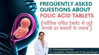 Folic Acid Tablets  Frequently Asked Questions FAQ  फॉलिक एसिड से जुड़े आपके हर सवालों के जवाब [upl. by Jemimah]