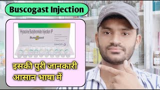 Buscogast Injection use benefits and Side effects full review in hindi [upl. by Theone901]