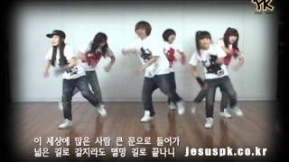 PK 구원으로인도하는 salvation Promise Keepers Worship Dance praise and worship songs  Christianity [upl. by Fechter]