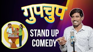 GupchupFunny Standup Comedyby Navrang Yadav ‼️ [upl. by Tarr420]