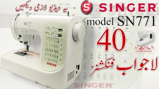 Singer new model sn 771 complete detail and totorialAl sadat machines [upl. by Nell]