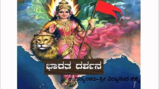 Bharata Darshana 06 [upl. by Mose]