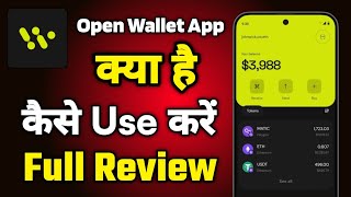 Open Wallet app kaise use kare  Open Wallet app how to use  Open Wallet app review  Open Wallet [upl. by Firman]