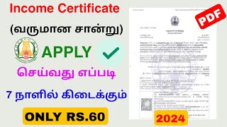 how to apply income certificate 2024  income certificate apply online tamilnadu  Tricky world [upl. by Kensell]