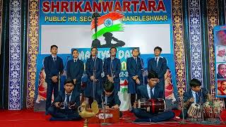 Gurukul School Dhamnod Winner 1stposition martyrsday celebration 2023 in Shrikanwanwartra School [upl. by Mathia145]