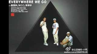 【陳冠希中文網】Everywhere We Go feat應采兒 完整版 [upl. by Scarlett]