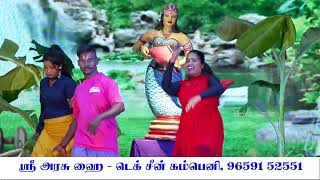 Un Kenda Kalu theriyuD  Kamadenu KalaMandram  Sri Arasu HiTeck Scene Company  Malar Studio  VSK [upl. by Wane]