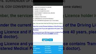 Driving License Back Log entry  Driving license not found in parivahan [upl. by Eihtur]