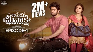 Naa Peru Meenakshi  Episode  1  Sushma Gopal  Charan Lakkaraju  Telugu Web Series 2024 [upl. by Mcconaghy]