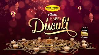 Diwali Greetings with Sony [upl. by Dannye]