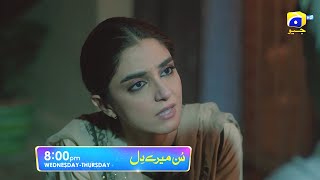 Sunn Mere Dil Episode 09 Promo  Wednesday at 800 PM only on Har Pal Geo [upl. by Studner687]