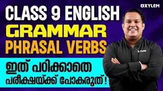 Class 9 English  Grammar  Phrasal Verbs ഇത് പഠിക്കാതെ പരീക്ഷയ്ക്ക് പോകരുത്  Xylem Class 9 [upl. by Nlocnil]