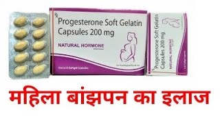 Progesterone 200 mg Capsule For Pregnancy  Doctor G [upl. by Adyan264]