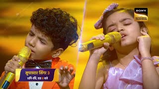 Avirbhav amp Pihu Main Blowing Performance  Satyam Shivam Sundaram Song  Super Star Singer [upl. by Jegger36]