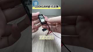 【訊億市集】LOOKCAM廣角夜視｜032751300｜產品介紹、更換鏡頭、實際使用 [upl. by Einnad989]