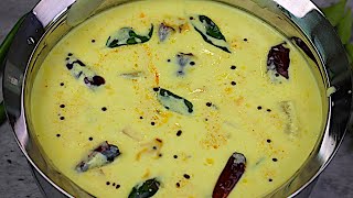 மோர்குழம்பு இப்படி 10 நிமிசத்தில் சுவையா செய்ங்க more kulambu recipe in tamil mor kulambu in tamil [upl. by Ettelimay]