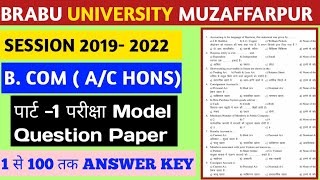 BRABU B Com Part 1 Account HONS Model question paper answers Key SESSION 20192022 [upl. by Lativa]