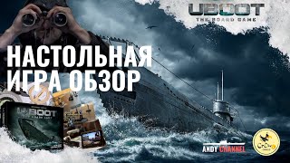 ⚓ UBOOT The Board Game⚓ Настольная игра Подлодка [upl. by Anaj154]