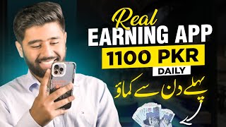 Earn Rs1100DAILY from Real Earning App in Pakistan with Proof in 2023 Kashif Majeed [upl. by Rahal]