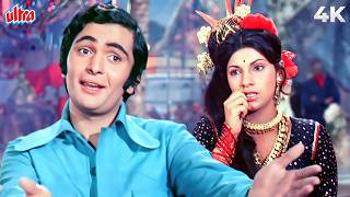 Jhoot Bole Kauva Kate 4K Song  Lata Mangeshkar Shailendra Singh  Bobby  Rishi Kapoor Dimple K [upl. by Gonzalo606]