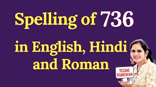 736 ko english mein kya bolte hain  736 in words  736 ki English  736 spelling [upl. by Naujak]