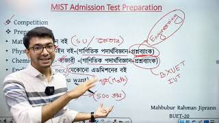 MIST Admission Test Preparation A to Z  Guideline  Engineering Admission । JiprannBUET [upl. by Audras885]