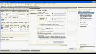 2 1С ЗУП для Украины Настройки системы [upl. by Mccarty]