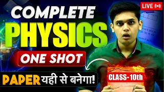 Class 10th Science  Complete Physics in One Shot🔥 Important Questions  Prashant Kirad [upl. by Itak392]