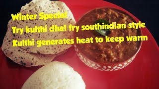 Kulthi Dal Recipe  Horse Gram Dal  Winter Recipes Kulath Dal  Lentil Recipe  Ayurvedic Recipe [upl. by Gareth]