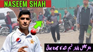 BPL 2021  NASEEM SHAH Pakistani international Player Young Brother Bowling Spell in BPL 2021 [upl. by Maryjo917]