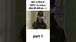 2065 movie explain in hindi shorts explain ytshorts [upl. by Topper]