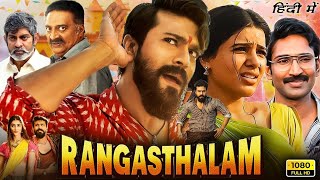 Rangasthalam Full Movie In Hindi Dubbed  Ram Charan Samantha Ruth  Review amp Facts [upl. by Birkle]