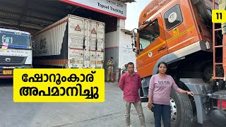 Bharath Benz ന്റെ ഇങ്ങനെയും ഒരു വർക്ഷോപ്പോ ❓  Meghalaya Trip 2 EP 11  Jelaja Ratheesh [upl. by Hertzog]