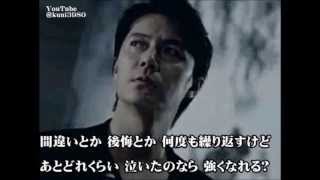 福山雅治 魂リク『少年』歌詞付 20130720 [upl. by Yregerg]