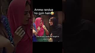 Amma randua ho gyin hain🤣pakistanidramahillariouscenesshortstrending funny [upl. by Mccormac]