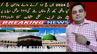 Hajj 2024  Latest Hajj Update  How Much Amount Govt Will Return To Hajj Pilgrims  Omar Speaks [upl. by Koressa247]