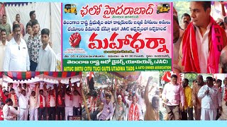 Aaj indrapark ke dharna chowk par Auto union JAC ka Maha dharna huwa jisme UNITY telangana [upl. by Renruojos]